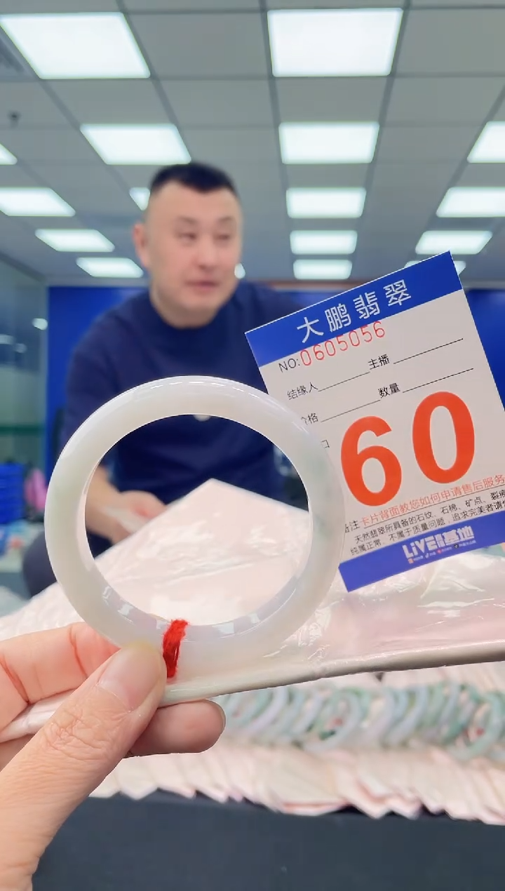 未镶嵌手镯翡翠AAAAAAAAAA1