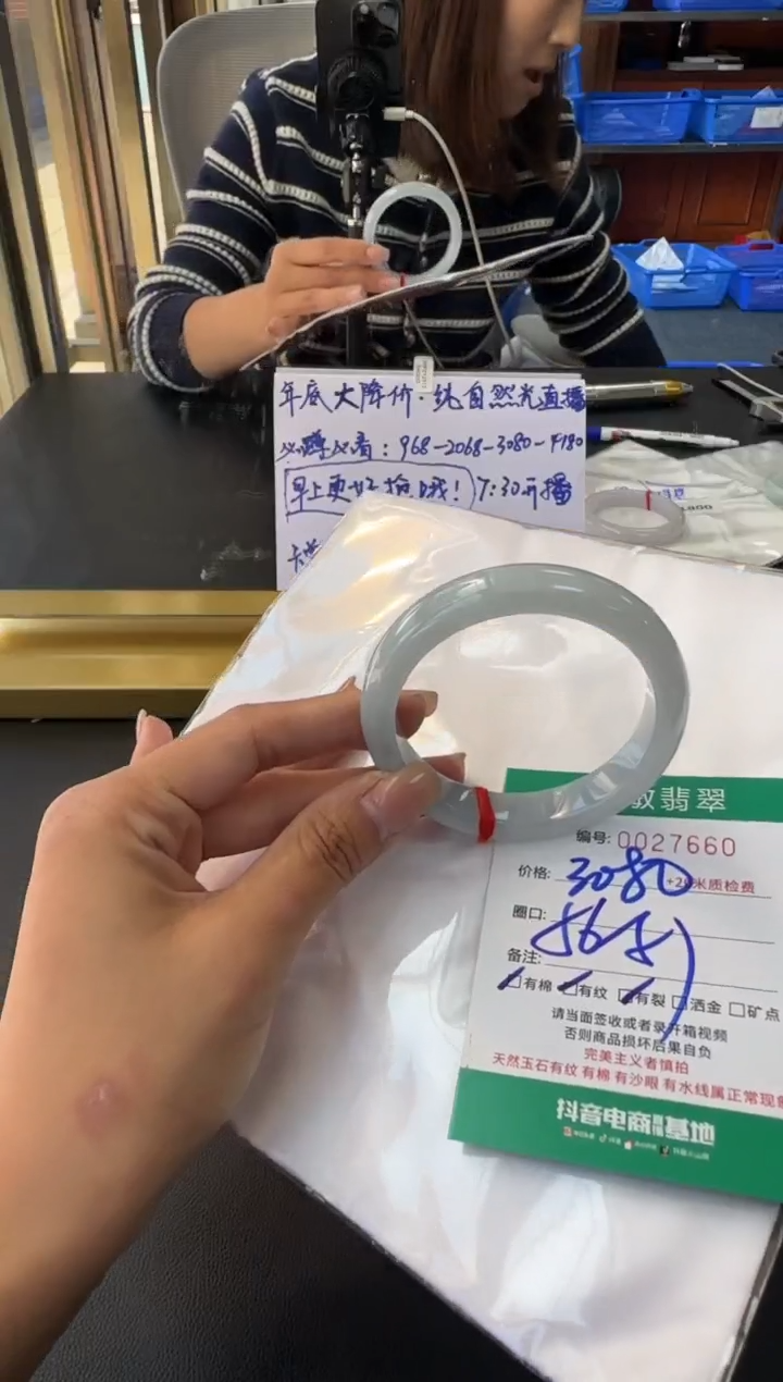 未镶嵌手镯翡翠A货手镯/微瑕