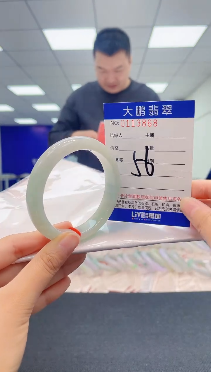 翡翠未镶嵌手镯AAAAAAAAAA