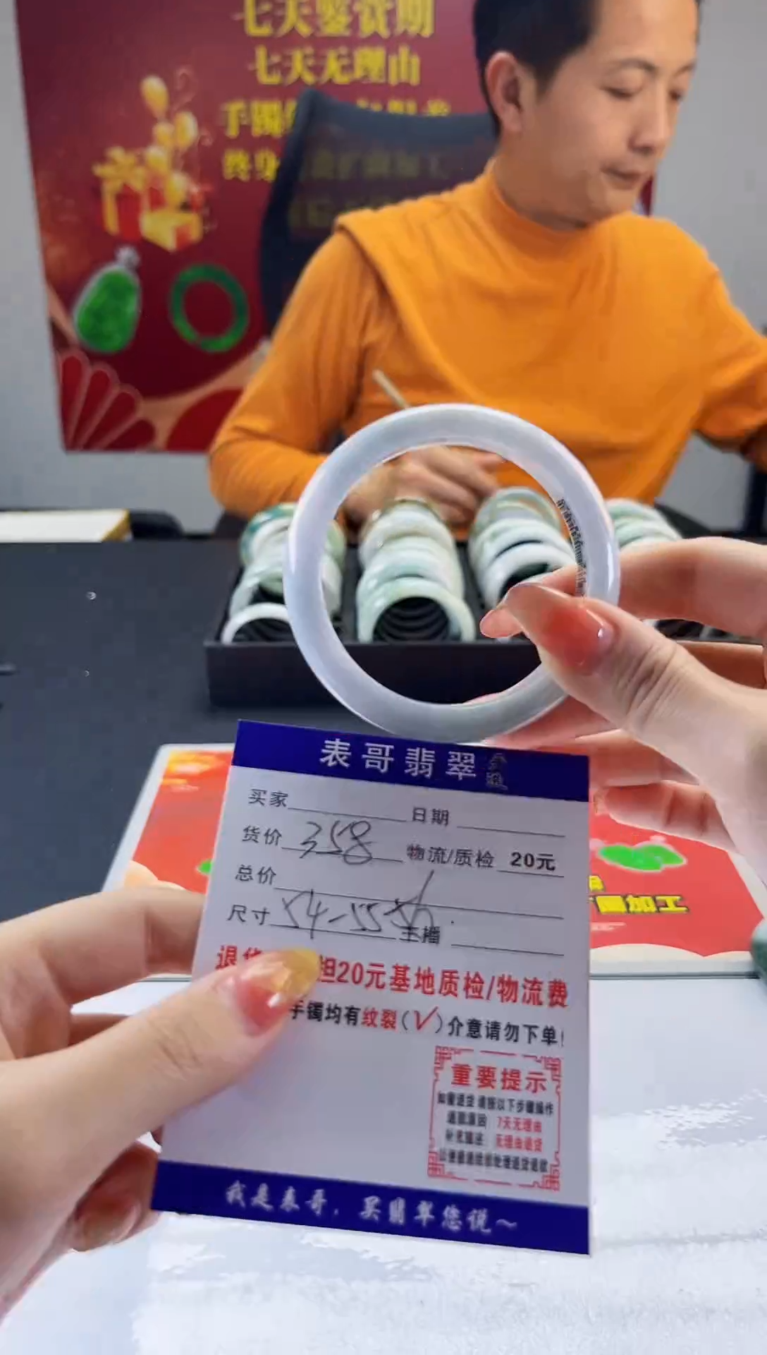 【闪购商品】翡翠未镶嵌手镯翡翠1