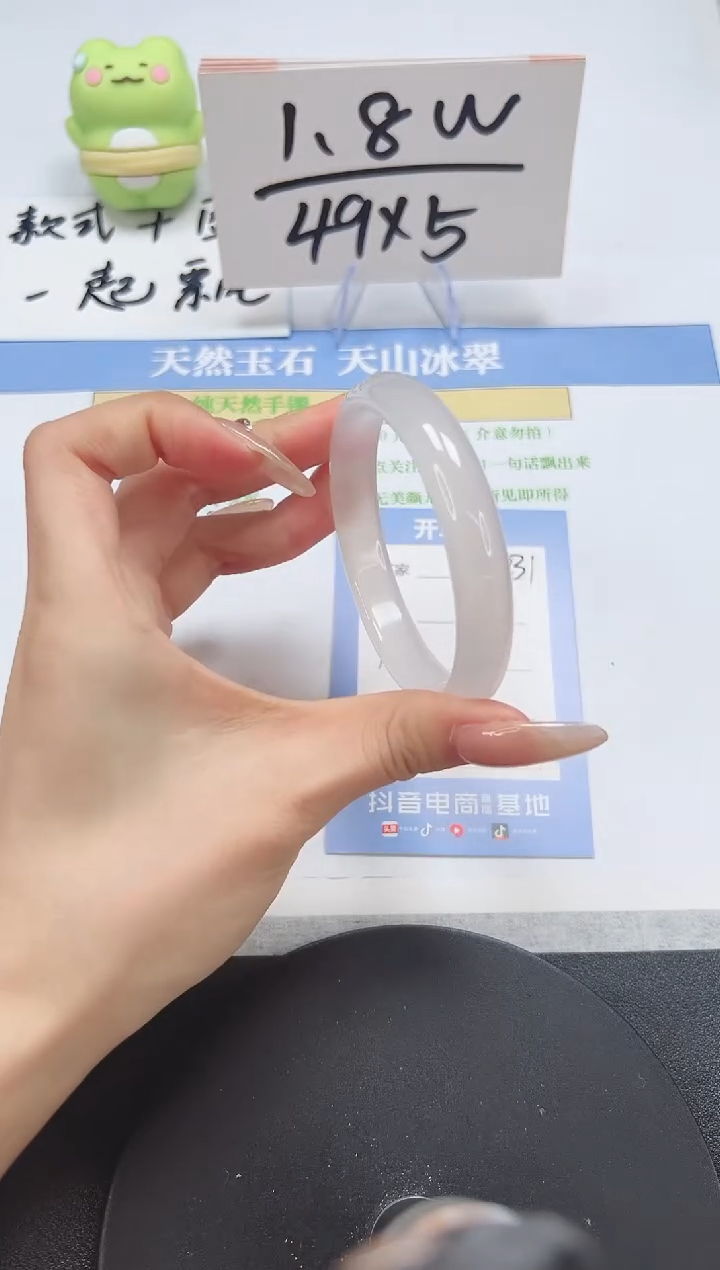 【闪购商品】石英质玉手镯未镶嵌A231-57.1