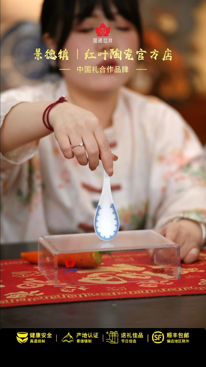 【闪购商品】10个微瑕竹林七贤小弯匙