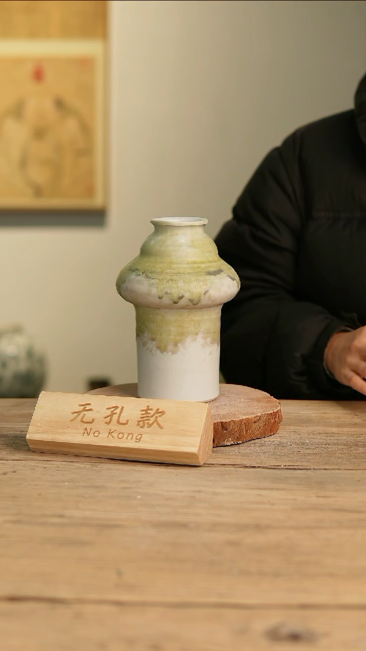 【闪购商品】摆件10-232高20口5误差2无孔