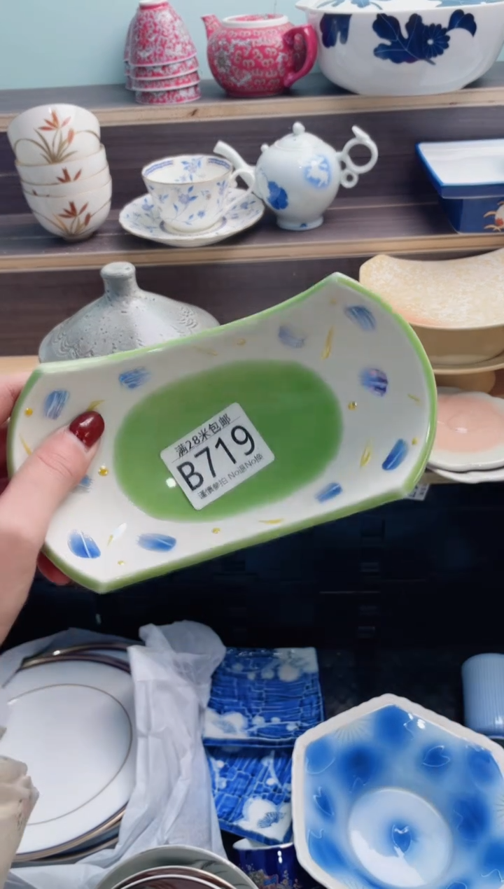【闪购商品】B719***********