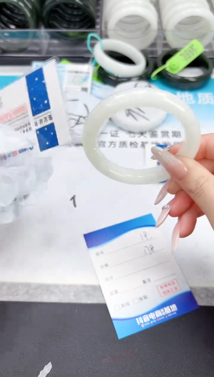 未镶嵌手镯和田玉10.1-19-55.5