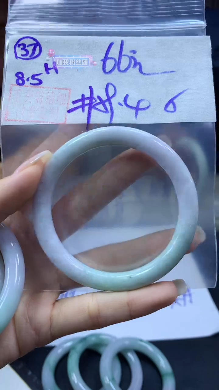 定制翡翠未镶嵌37手镯59.4纹+66元+拍一发一