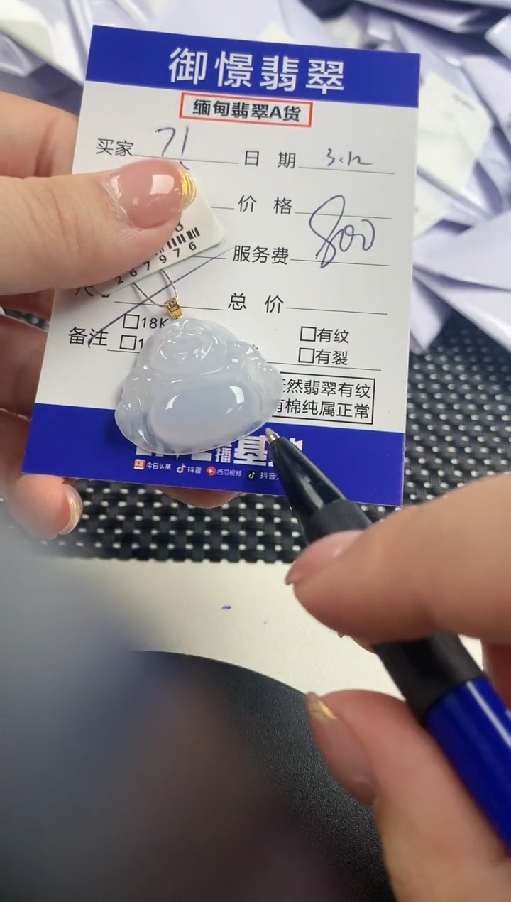 【闪购商品】翡翠18K金镶嵌颈饰30            
