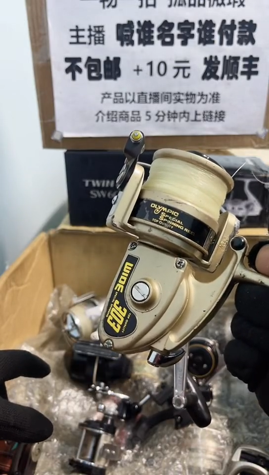 赛**格亚钓鱼轮，微瑕孤品，成色，型号直播间讲解为准，看好再下单。