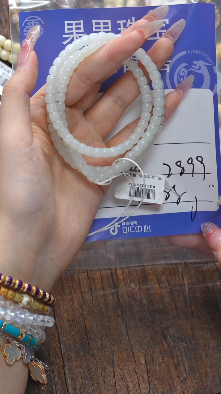 【闪购商品】和田玉珠宝奇石未镶嵌玉