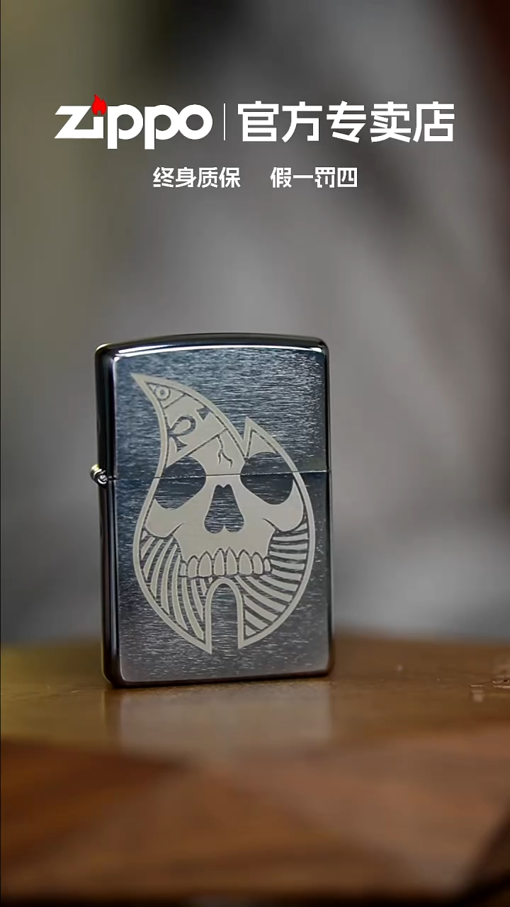 铜ZIPPO官方正品骷髅