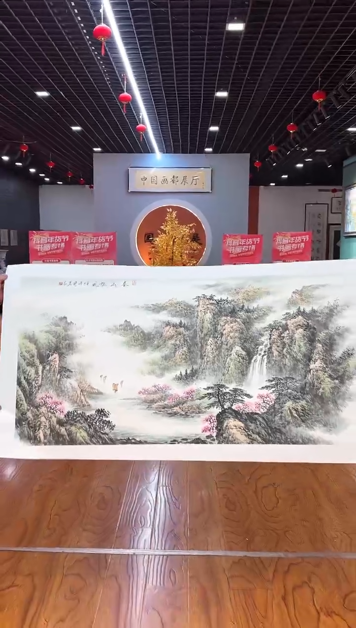 【闪购商品】国画周建真老师亲笔绘画作品2-27