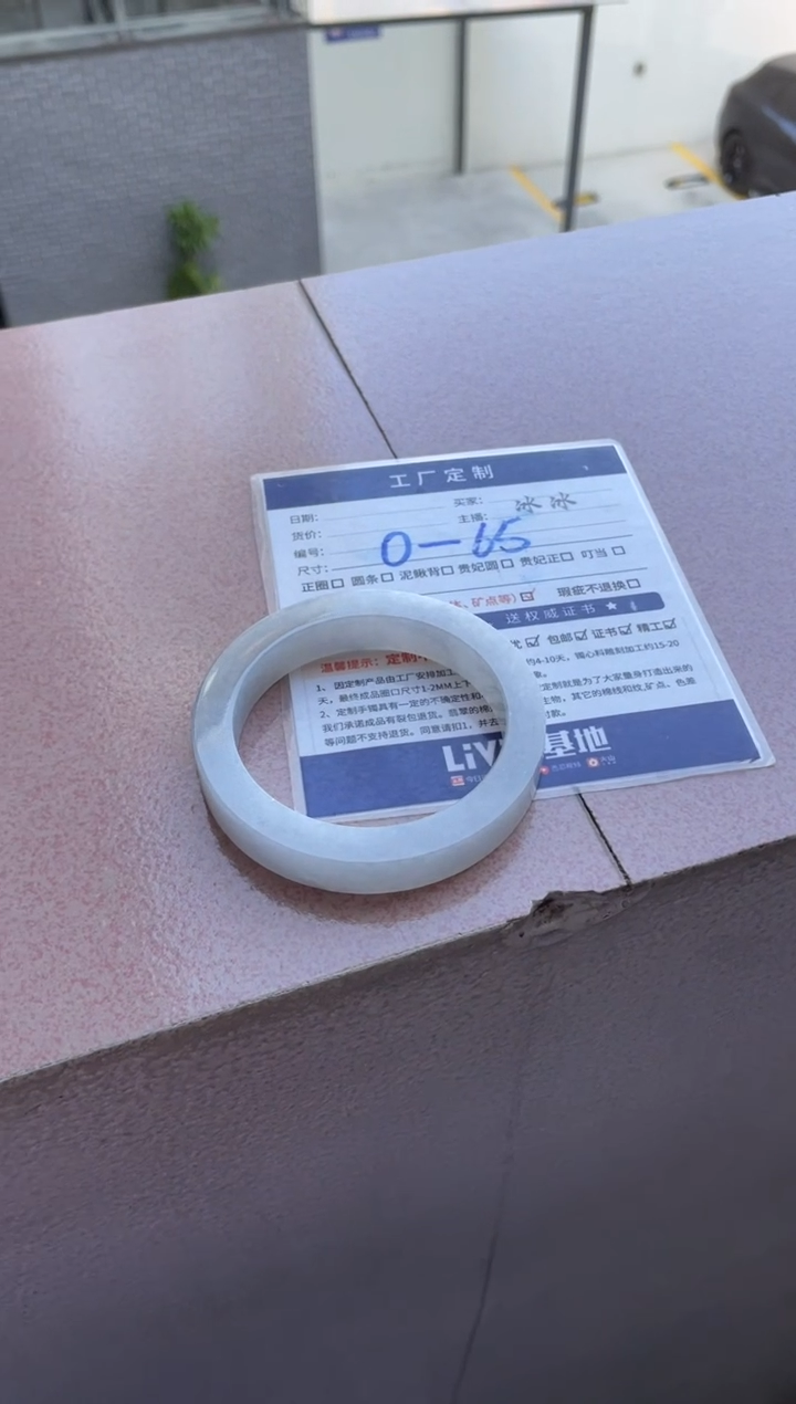 【闪购商品】定制翡翠手镯未镶嵌定制手镯WJFC6/DZS