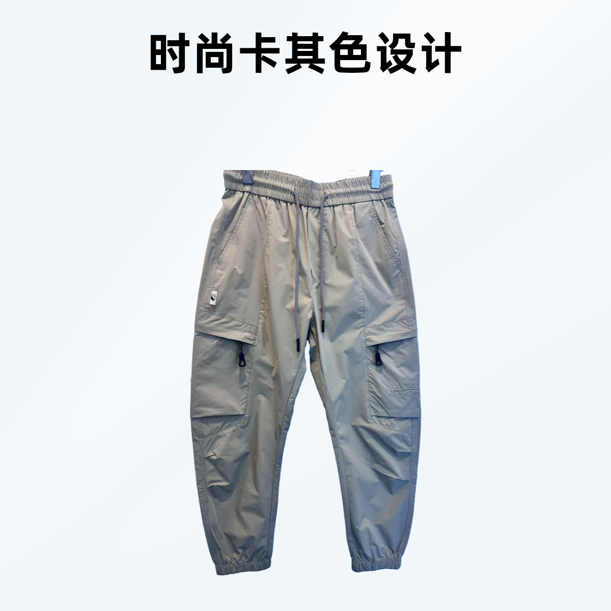 男士百搭时尚潮流韩版弹力休闲裤