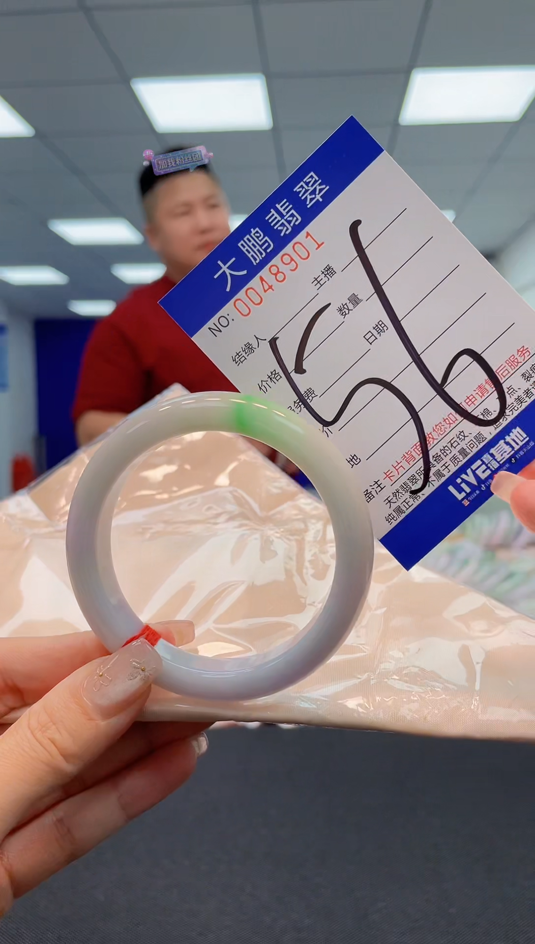 【闪购商品】翡翠手镯未镶嵌AAAAAAAAAA