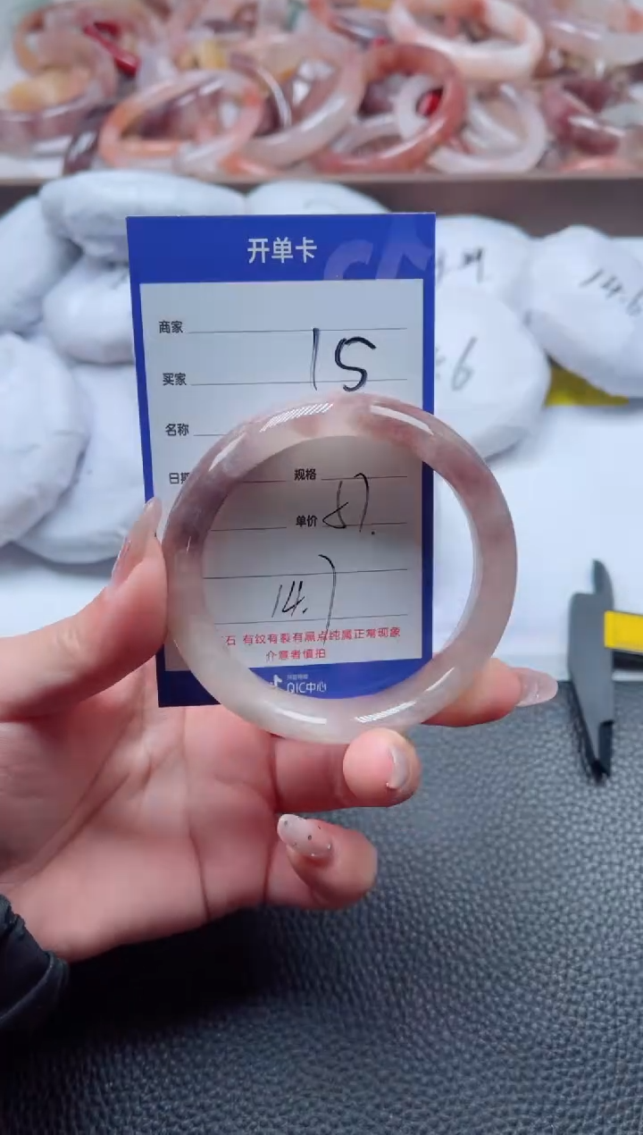 【闪购商品】石英质玉手镯未镶嵌15-56