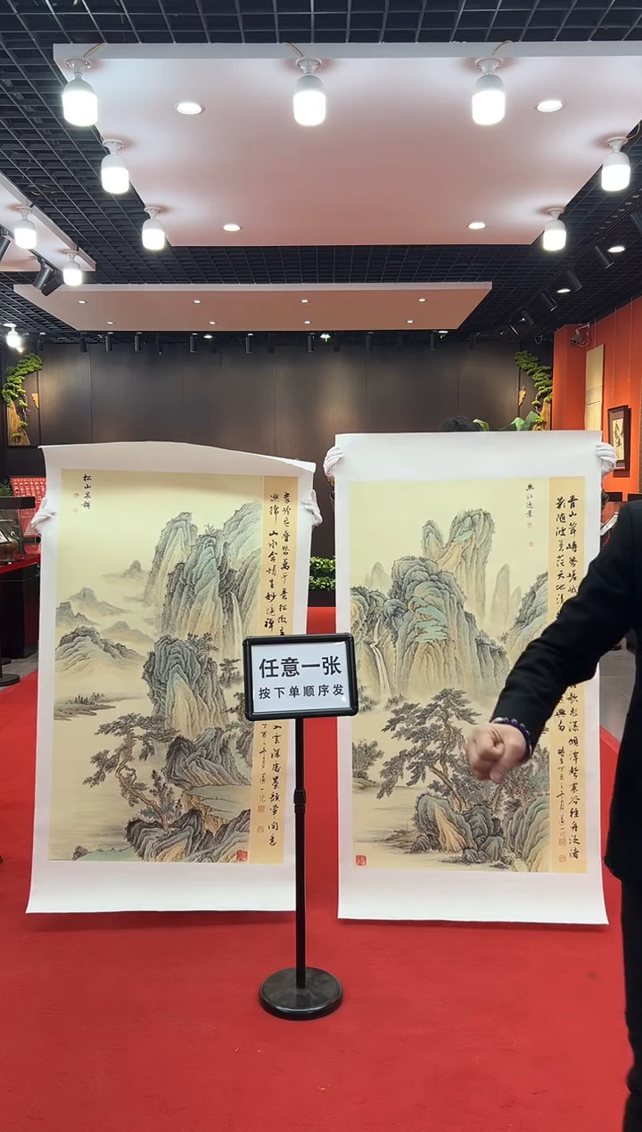 【闪购商品】国画道一老师亲笔绘画作品B26