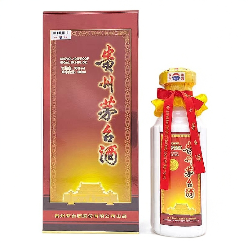 KWEICHOW MOUTAI/贵州茅台【小玉专属】豪华降 酱香型白酒53度500ml