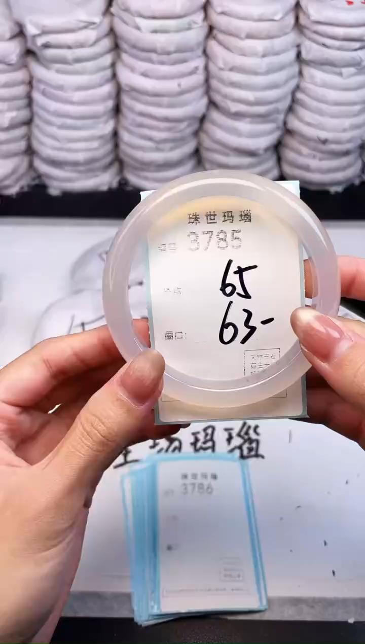 手镯玛瑙/玉髓未镶嵌3785