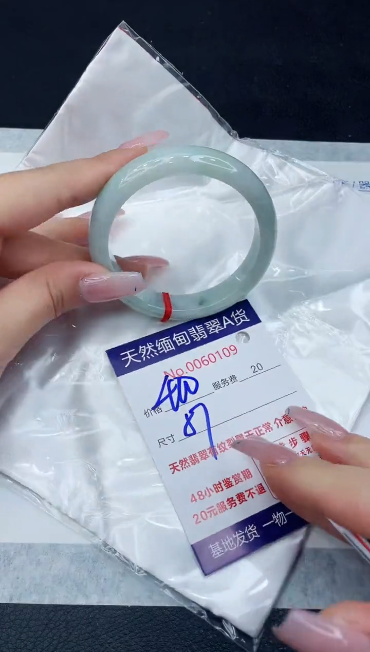 【闪购商品】翡翠手镯未镶嵌11111111111