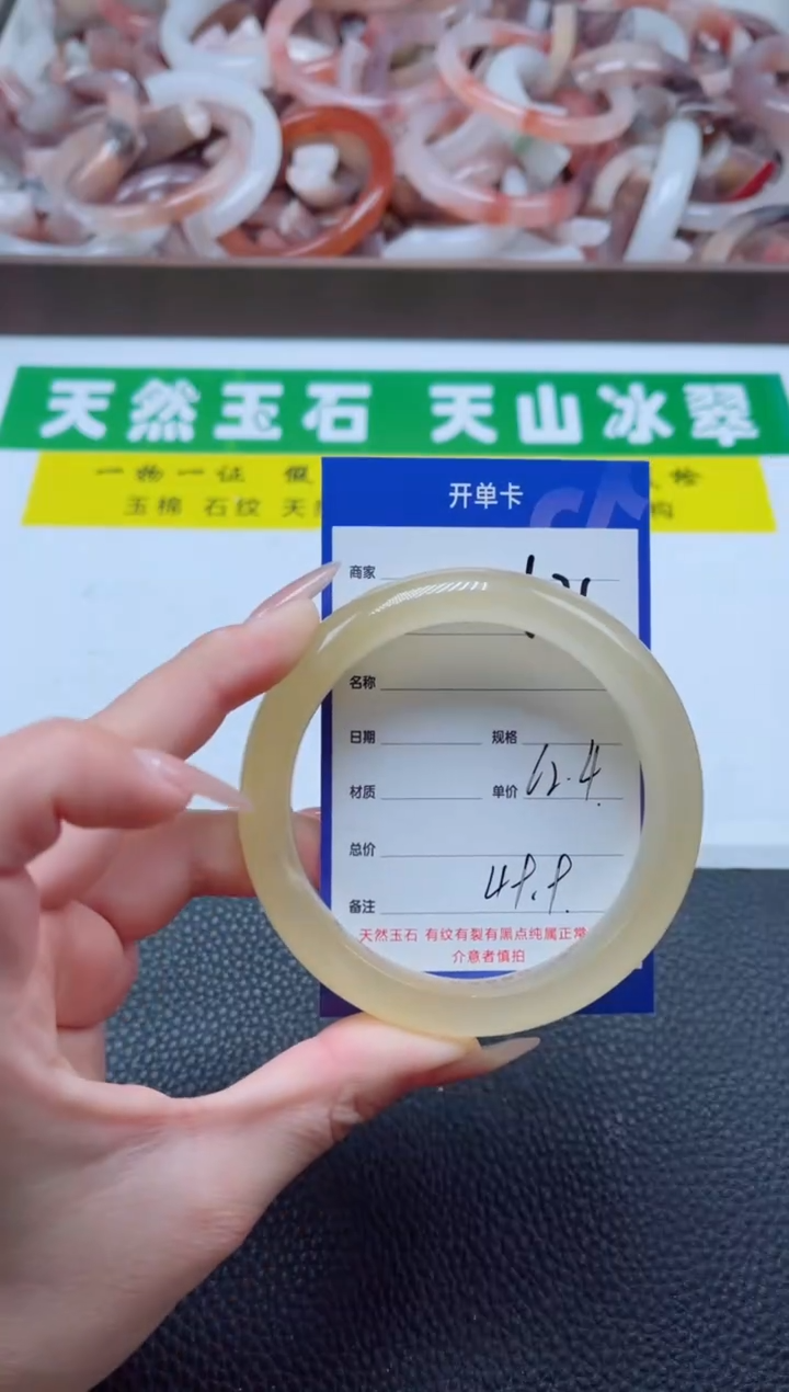 【闪购商品】石英质玉手镯未镶嵌126-62