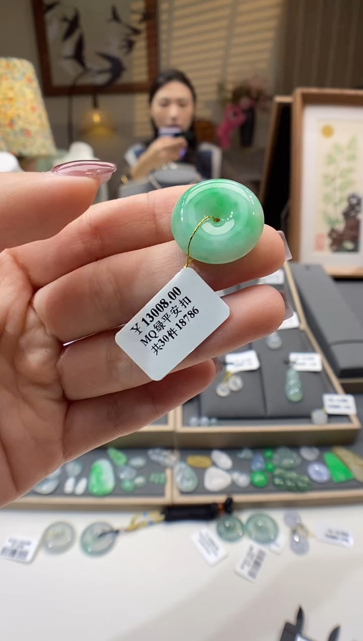 【闪购商品】翡翠颈饰未镶嵌平安扣