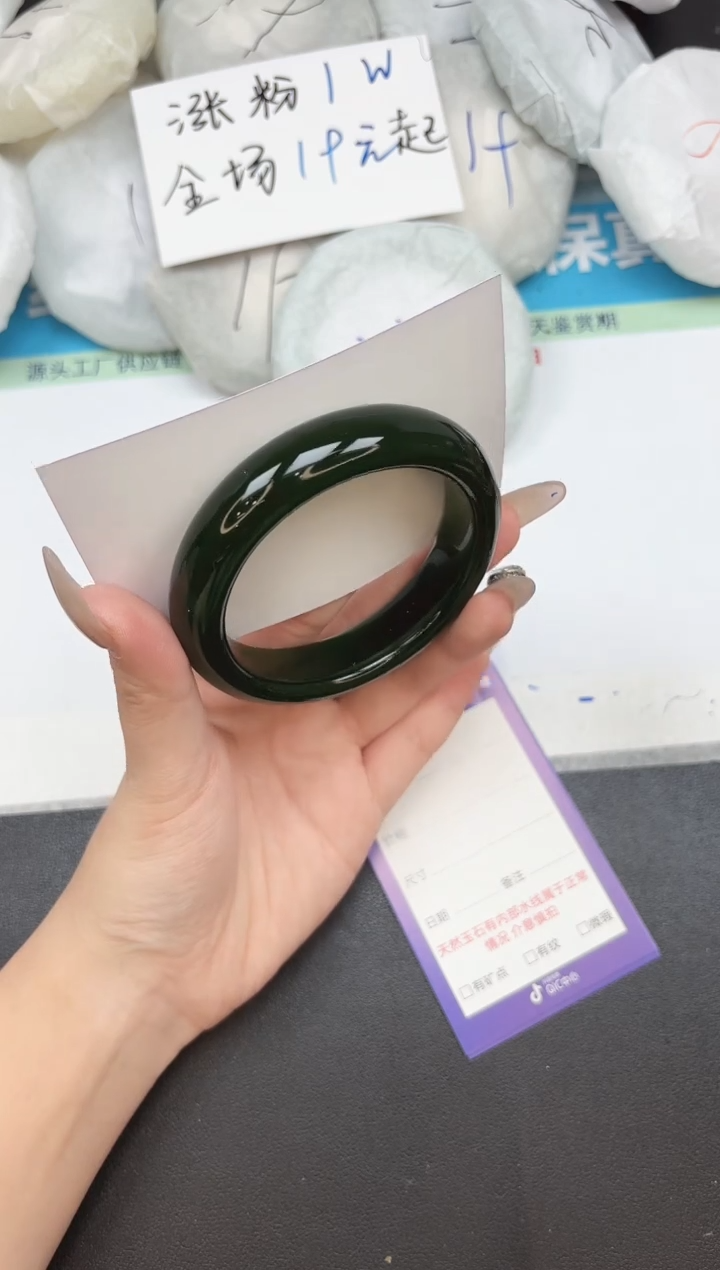 未镶嵌手镯石英质玉295-58.1