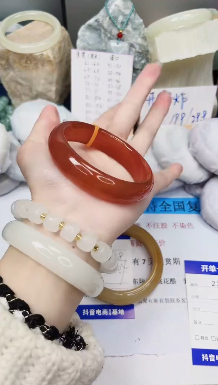 【闪购商品】石英质玉手镯未镶嵌233-玛瑙-圈口57