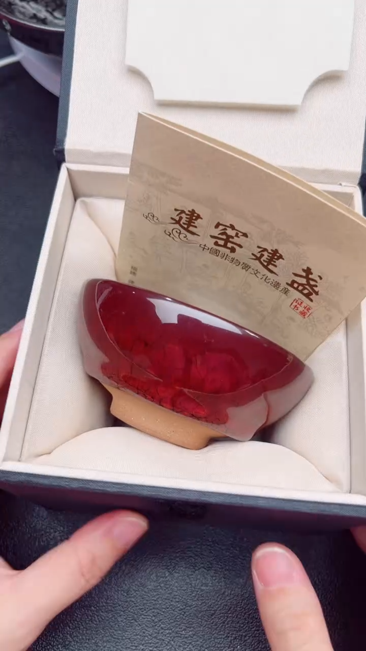 茶盏357礼盒证书建盏