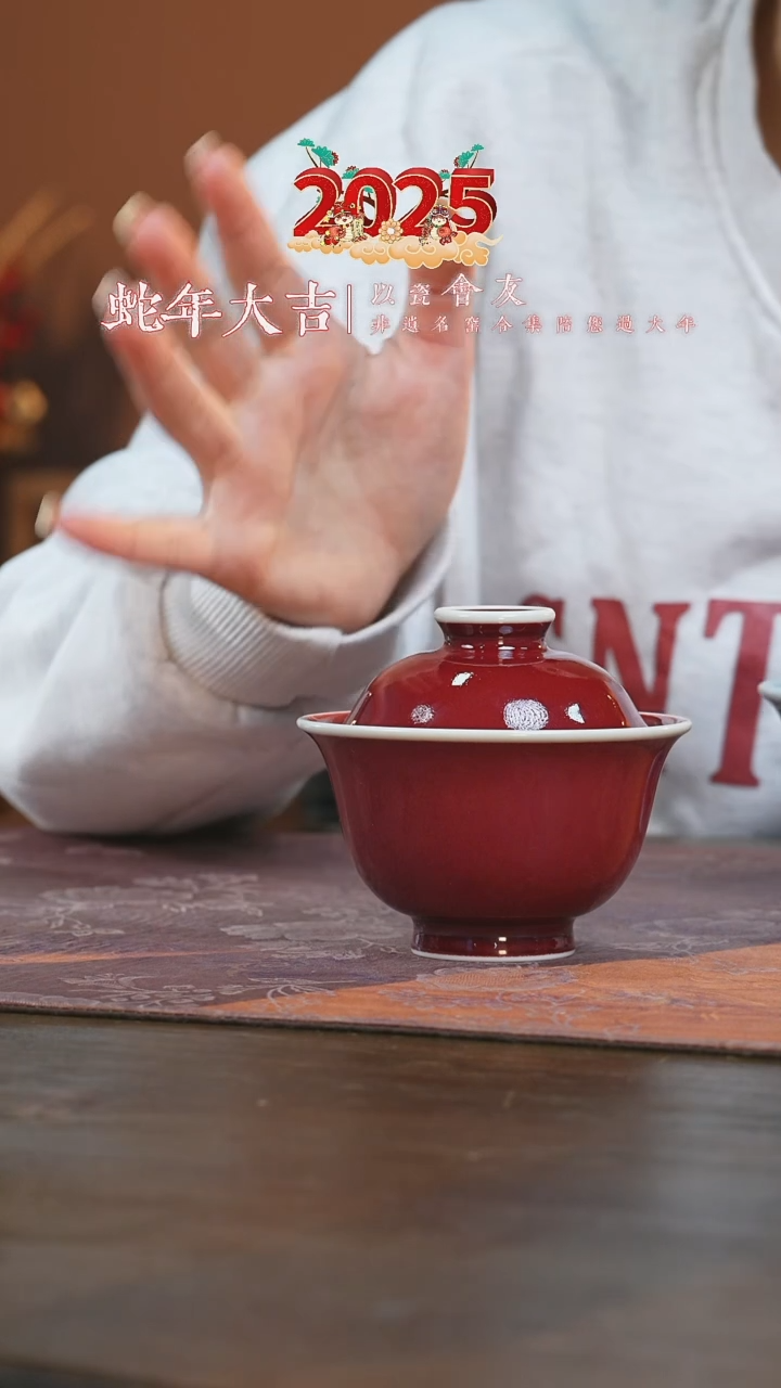 【闪购商品】杯刘建锋窑霁红压手盖碗