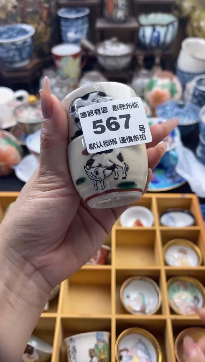 【闪购商品】瓷片567号六六工艺品瓷器