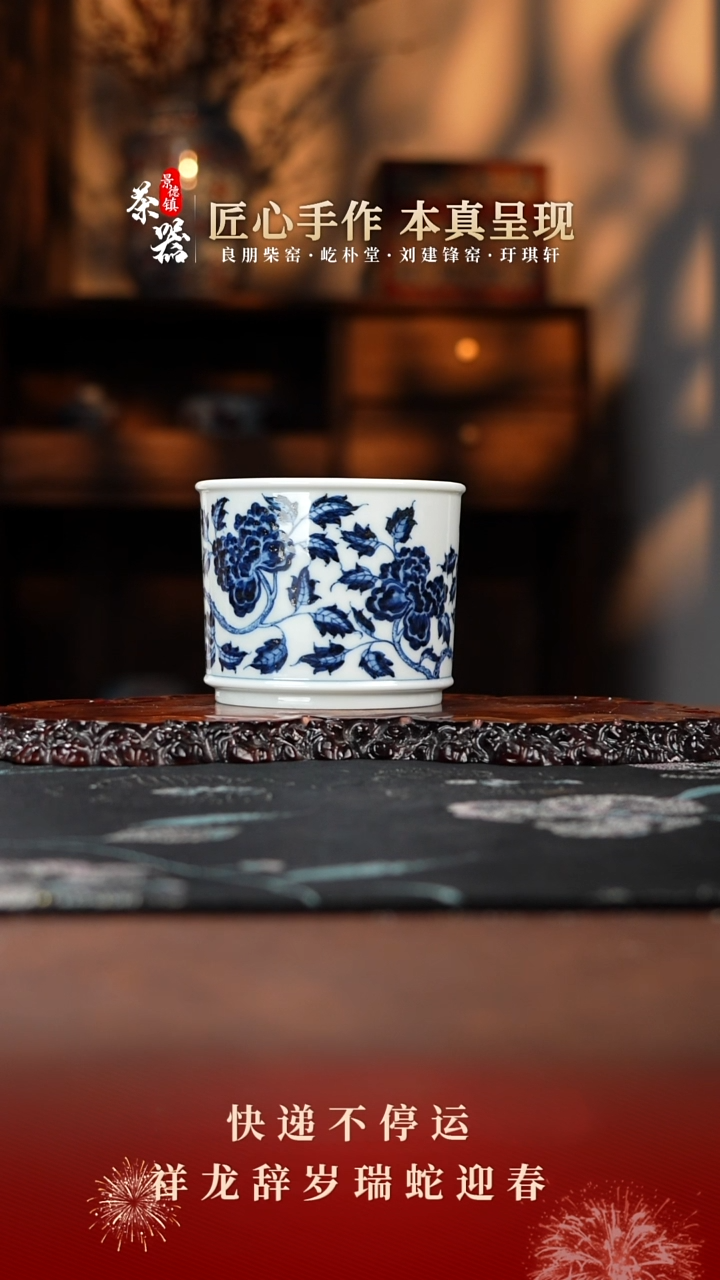 【闪购商品】两亩杯买买买买买