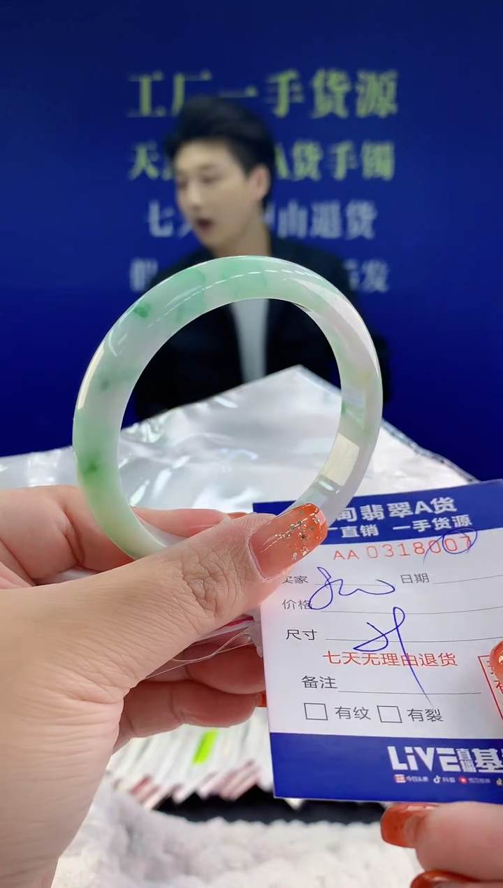 【闪购商品】翡翠手镯未镶嵌天然A货翡翠07