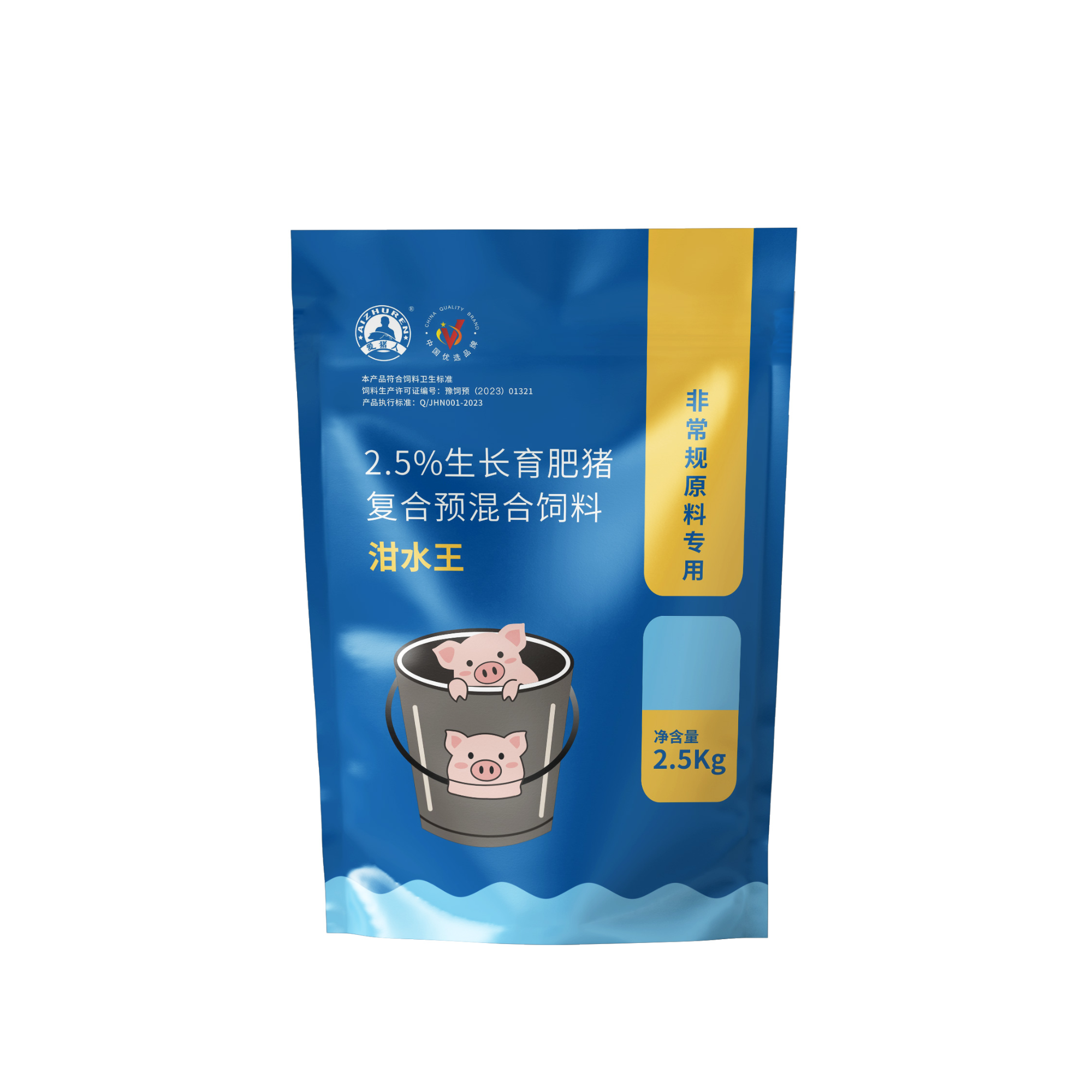 泔水王---2.5%生长育肥猪 复合预混合饲料