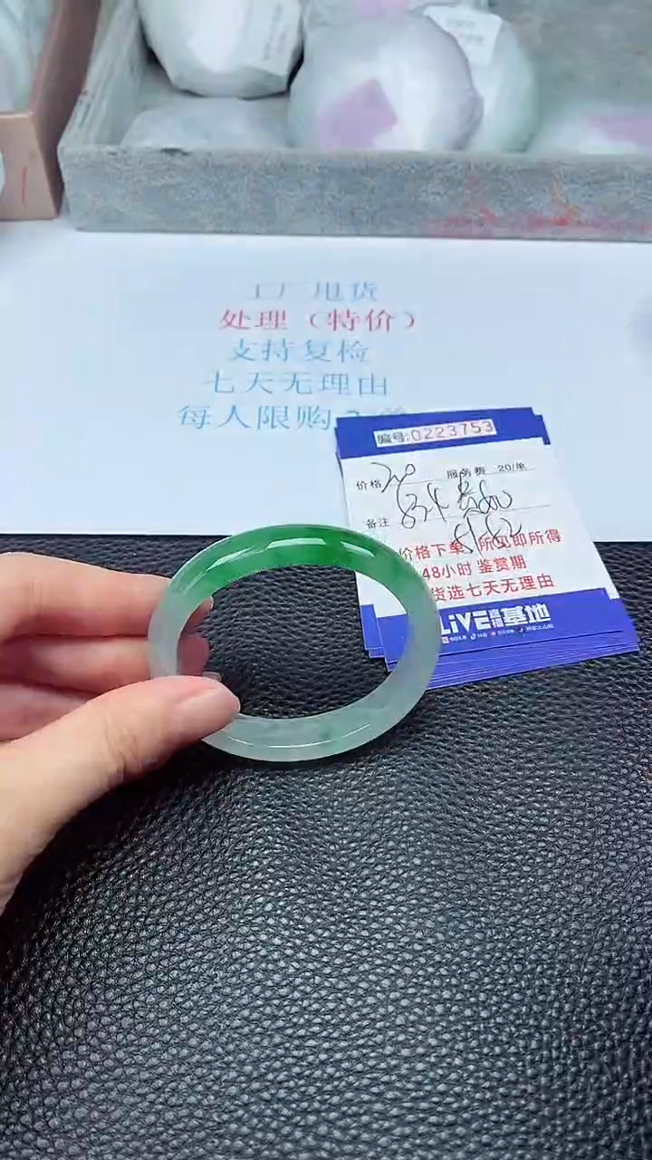 拍下以实物为准223753