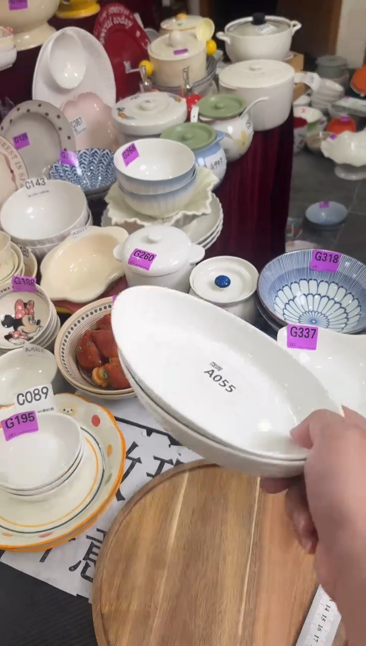 瓷片A055-2个        【微瑕】