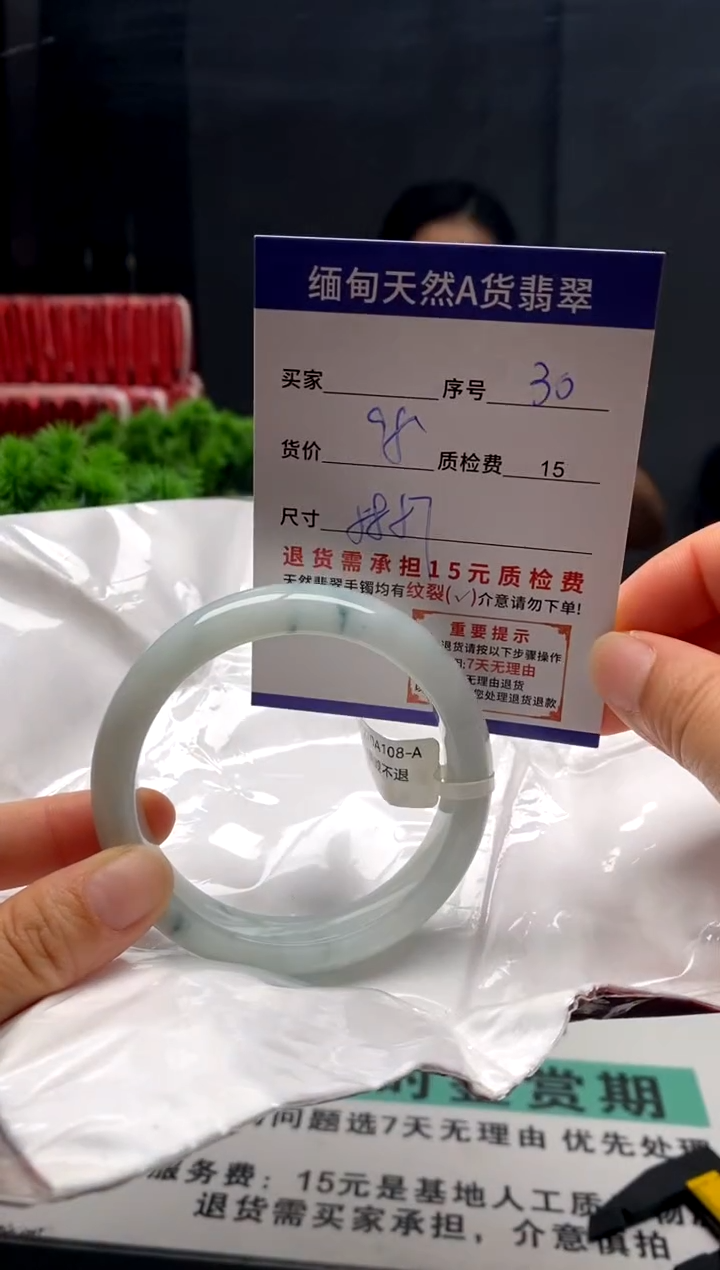 未镶嵌手镯翡翠30缅甸天然A货翡翠需包容瑕疵