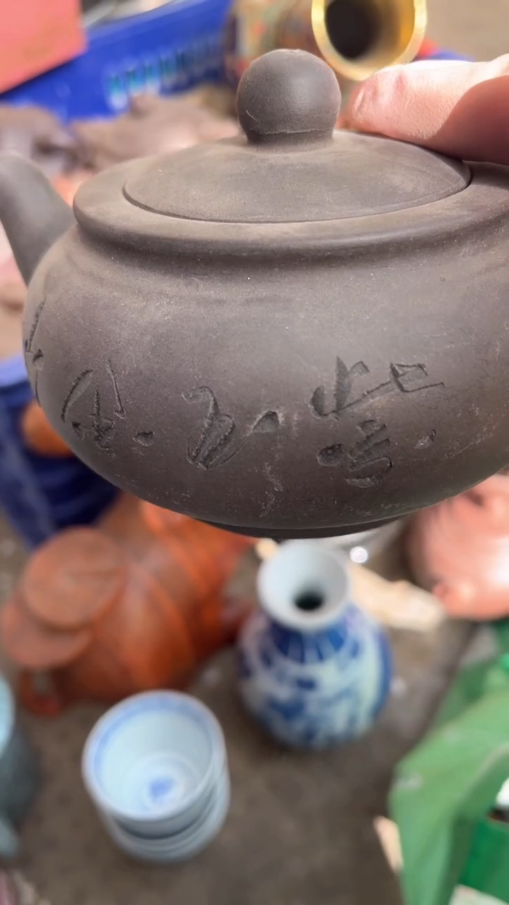 【闪购商品】587686786+789689+687