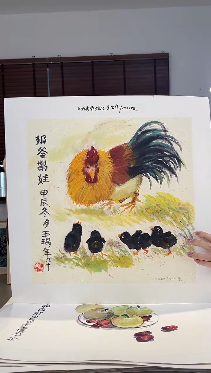 【闪购商品】版画限量亲签盖章版画S