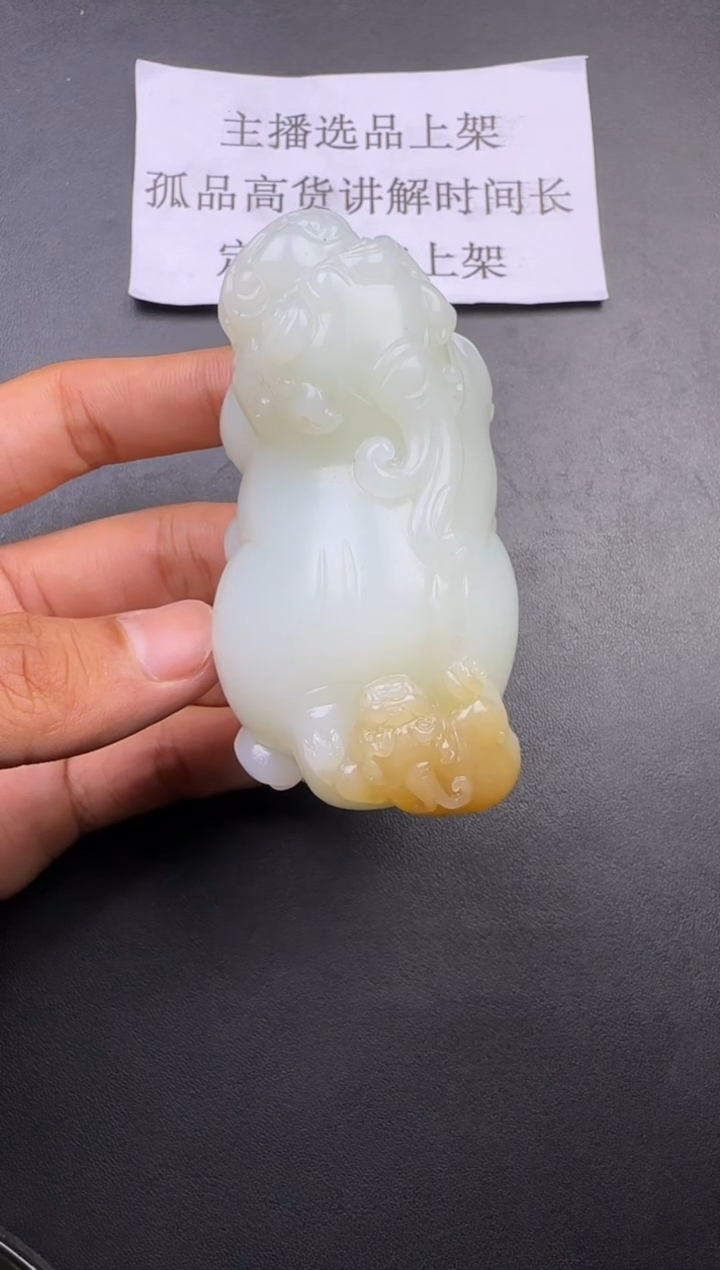 【闪购商品】和田玉挂件未镶嵌手把