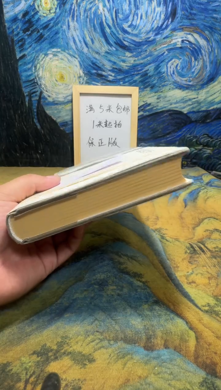 郝****安永威书社下单链接