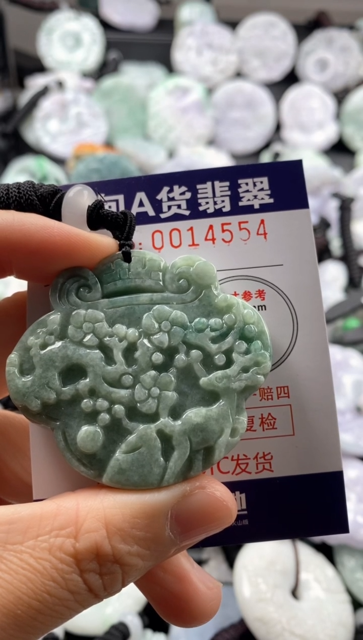【闪购商品】翡翠吊坠(不含链)未镶嵌1