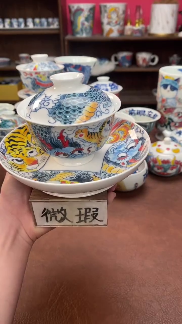 【闪购商品】盖碗+壶承（微瑕福利）景德镇昨明陶瓷