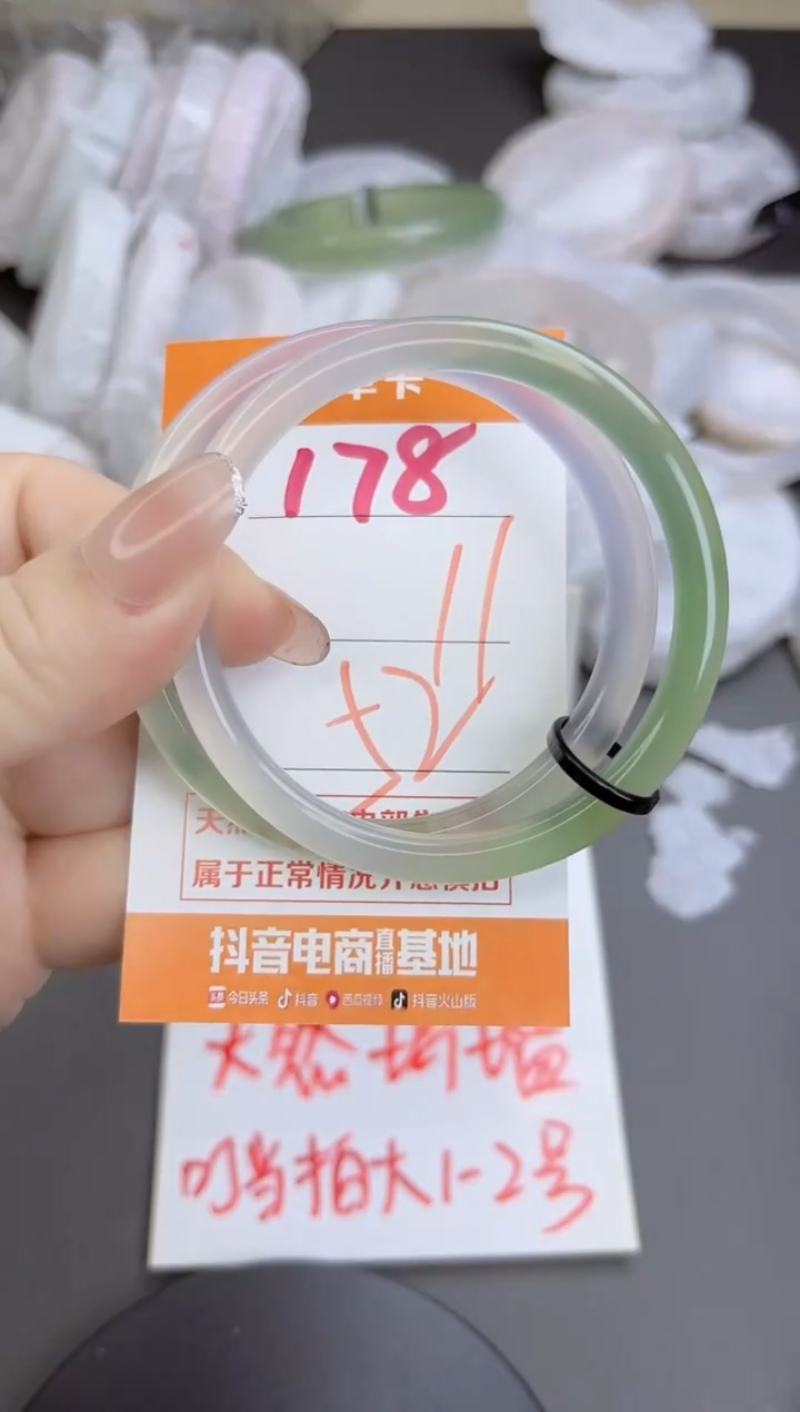 手镯玛瑙/玉髓未镶嵌178