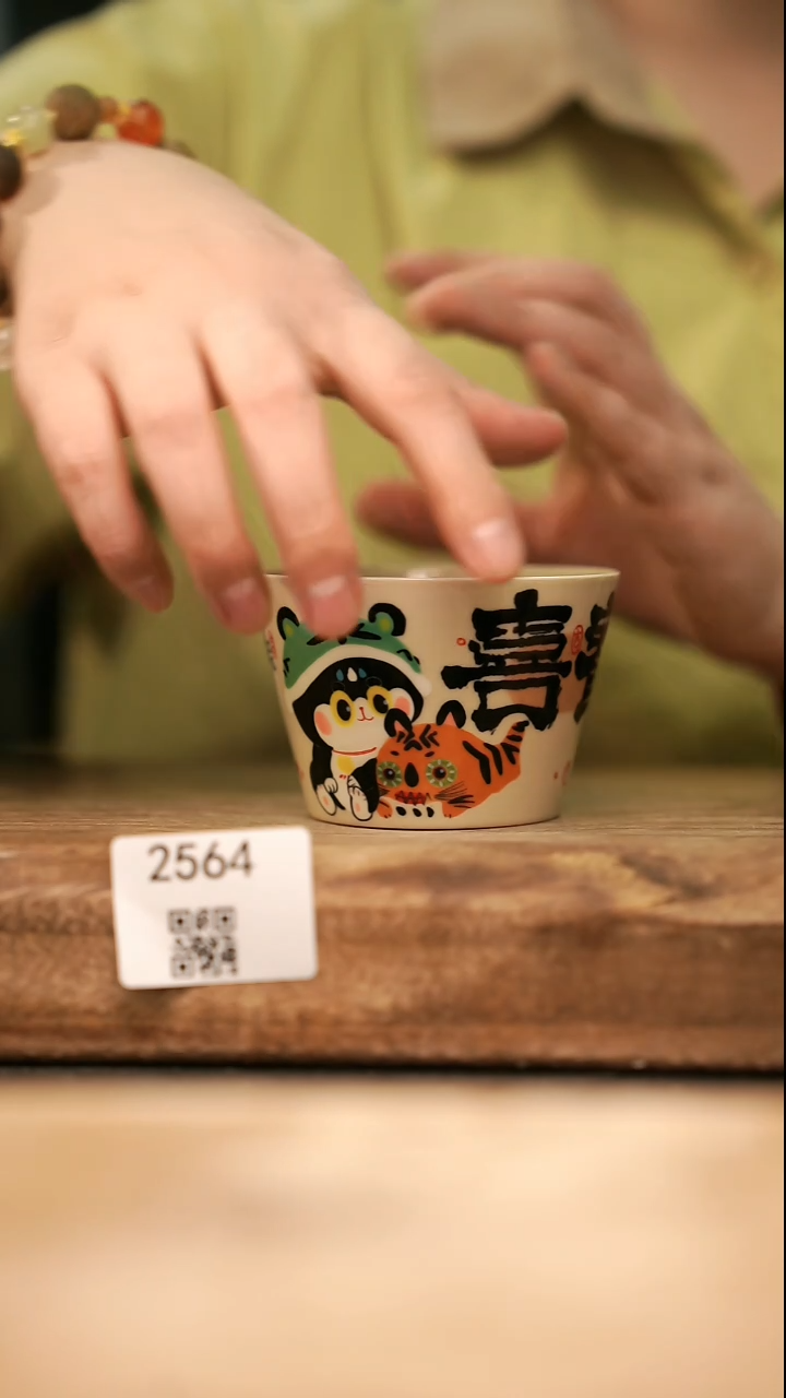 【落单孤品】福利/杯子@@2564