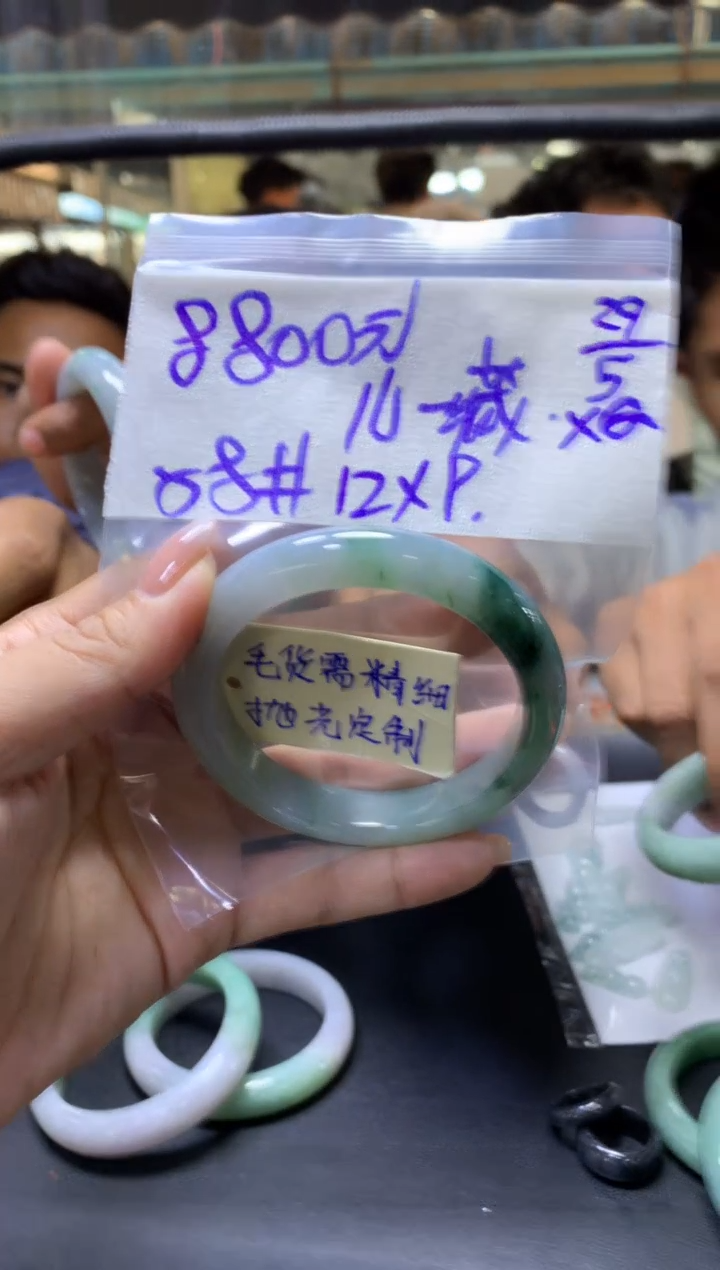 定制翡翠未镶嵌 儿晴+手镯58#8800元毛货需抛光