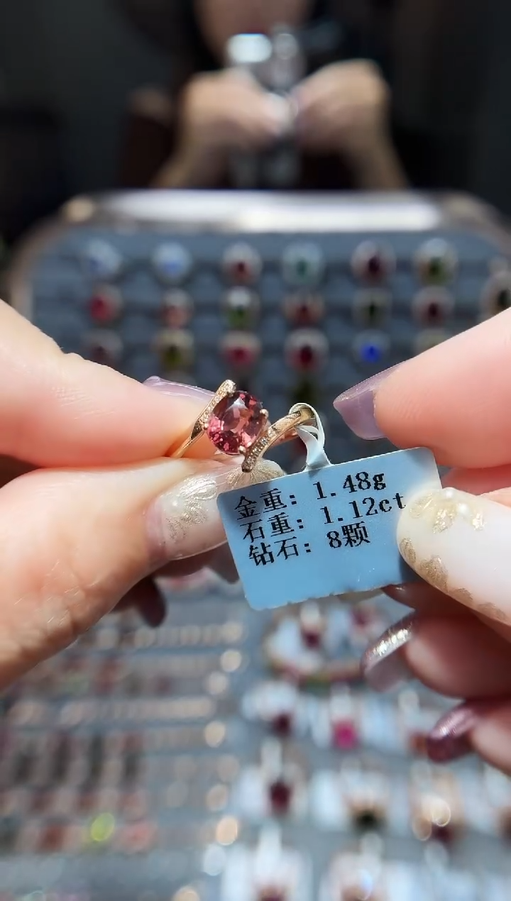 18K金镶嵌戒指碧玺1.12