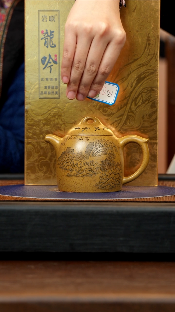 【闪购商品】紫砂茶壶WSY 龙骨金砂 秦权 280cc