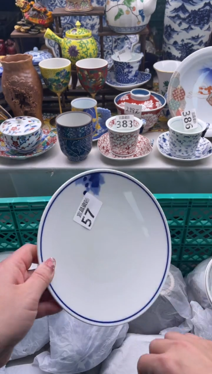 【闪购商品】瓷片宜品陶瓷感谢支持