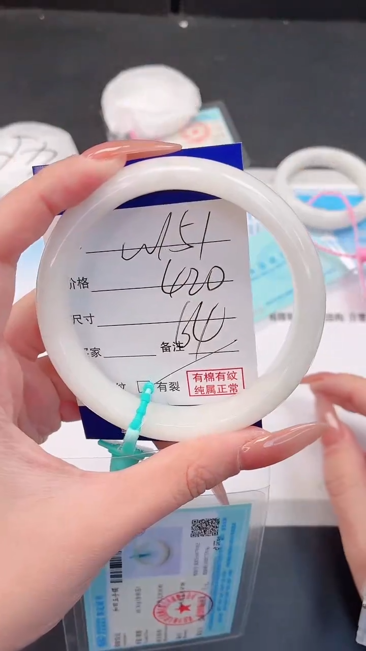 未镶嵌手镯和田玉27W151-64