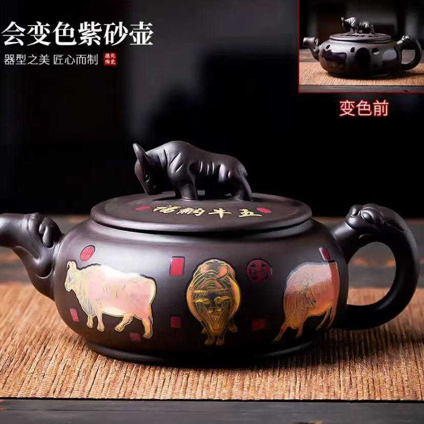 S062原矿宜兴紫砂扭转乾坤 五牛变色紫泥家用紫砂壶泡茶器